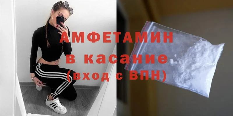 как найти   Дербент  АМФЕТАМИН 98% 