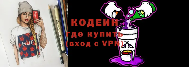 кракен tor  Дербент  Кодеиновый сироп Lean Purple Drank 