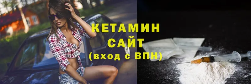 КЕТАМИН ketamine  это Telegram  Дербент 