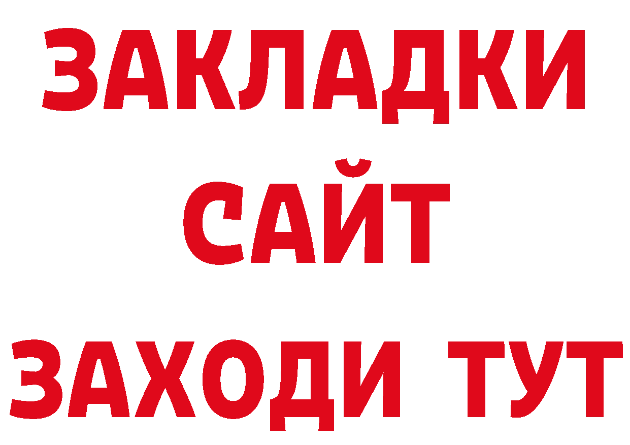 ГАШ 40% ТГК зеркало это ОМГ ОМГ Дербент